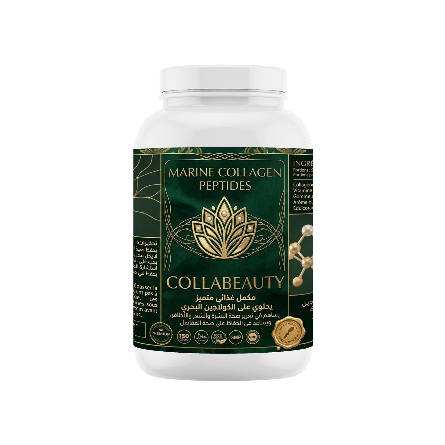 الكولاجين البحري (Marine Collagen)